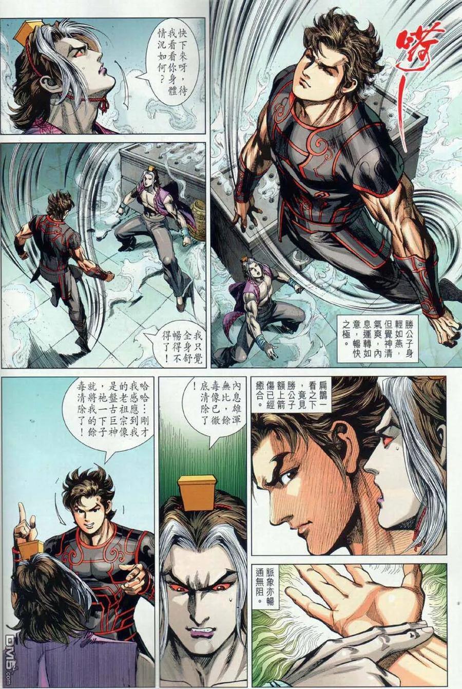 第26页