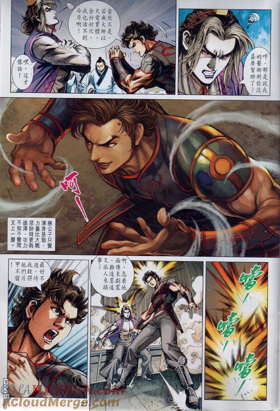 第27页