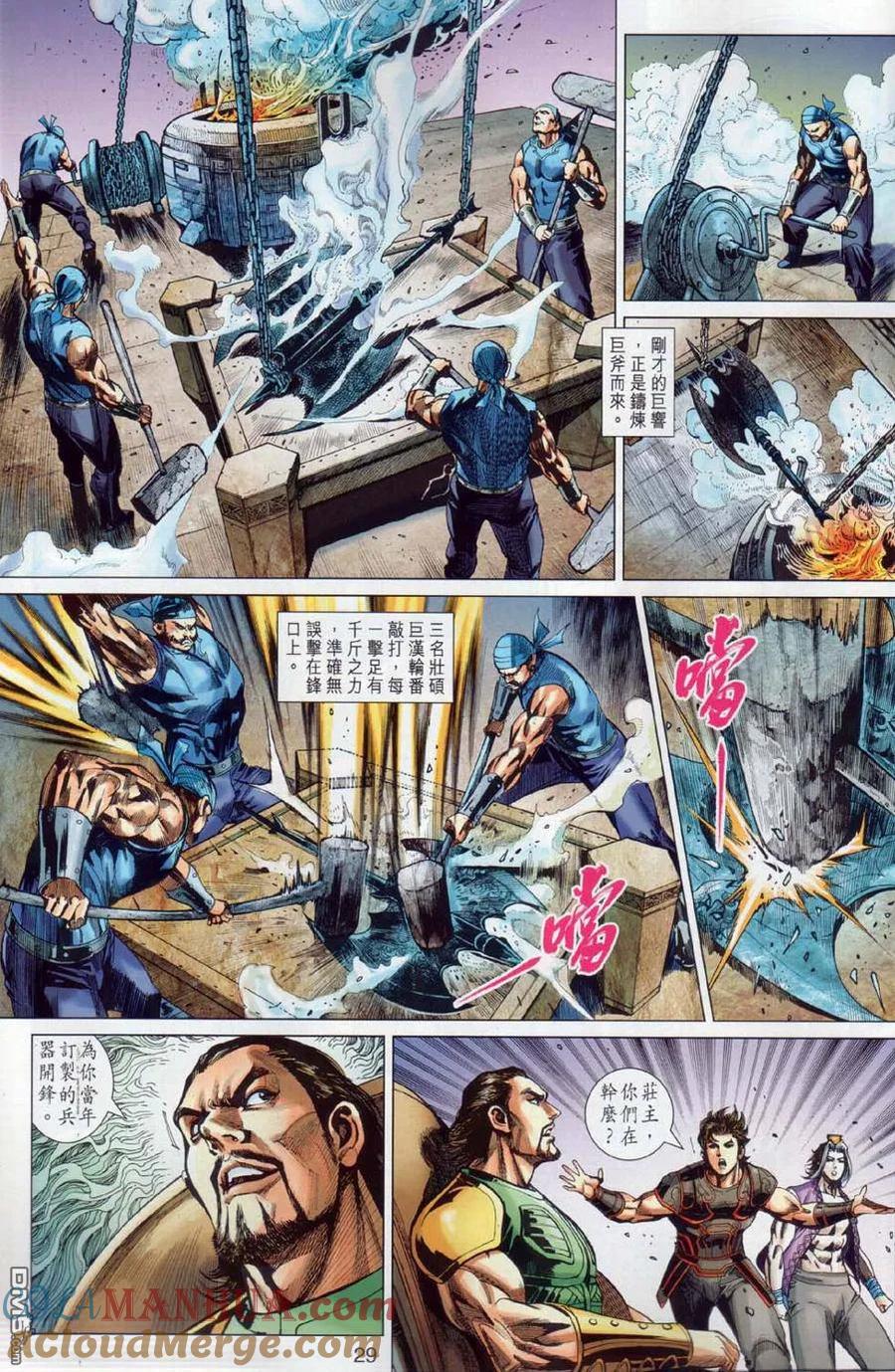 第29页