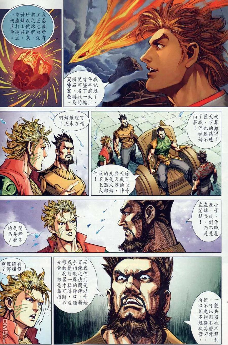 第30页