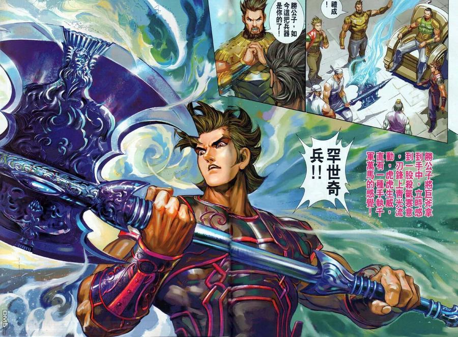 第32页