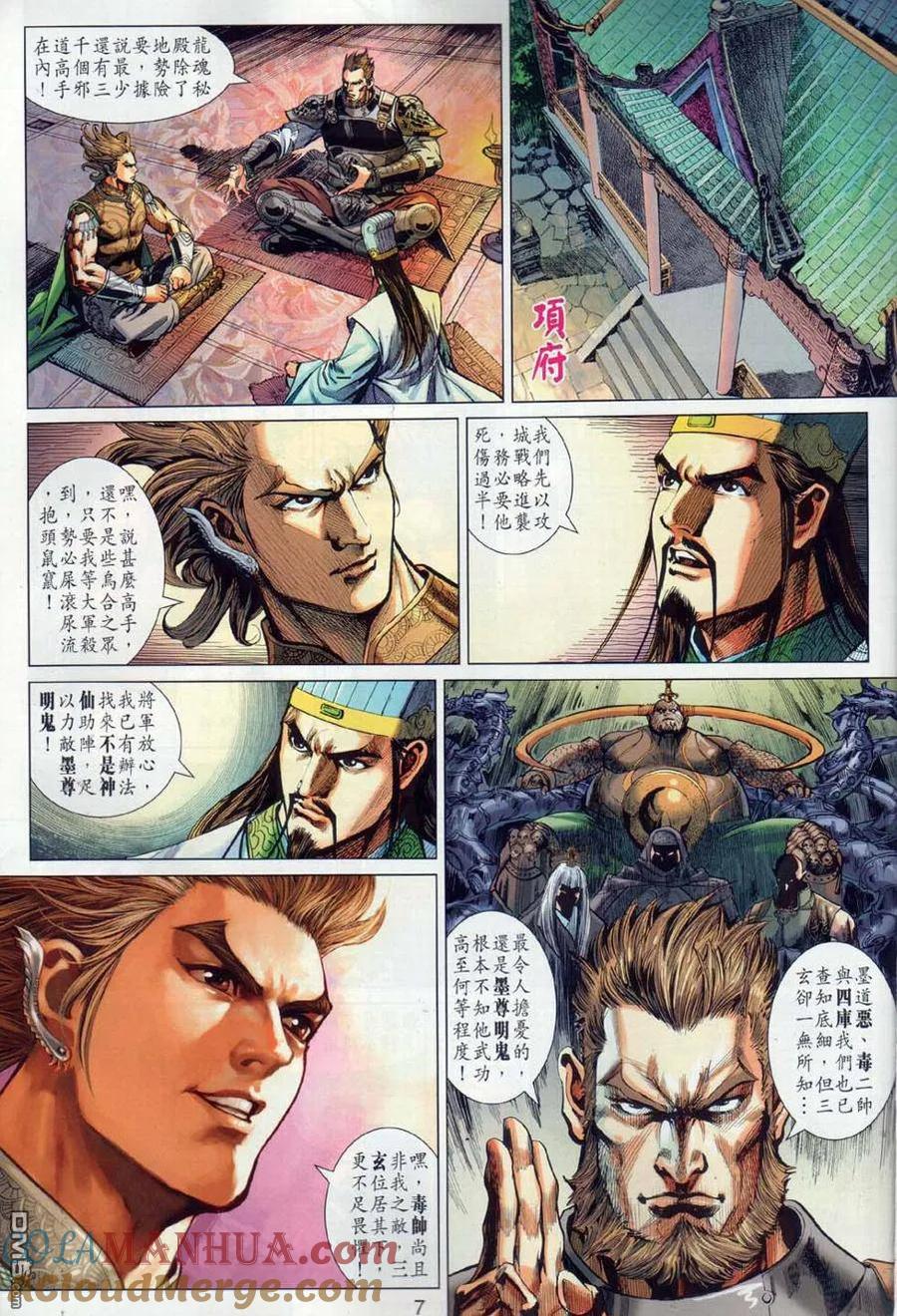 第7页
