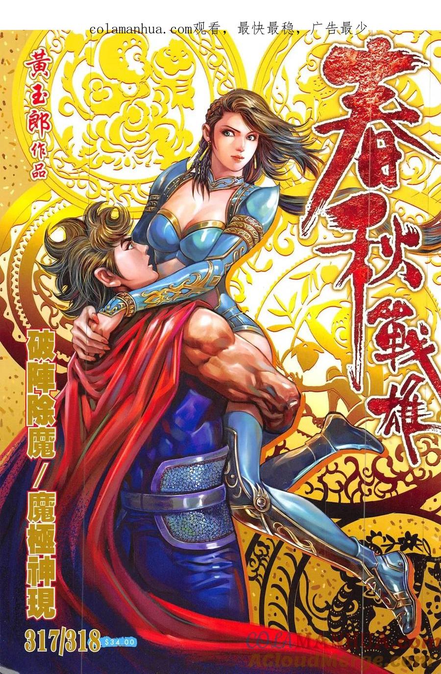 第1页