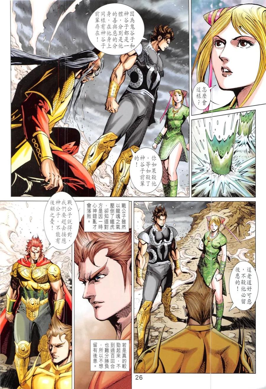 第26页