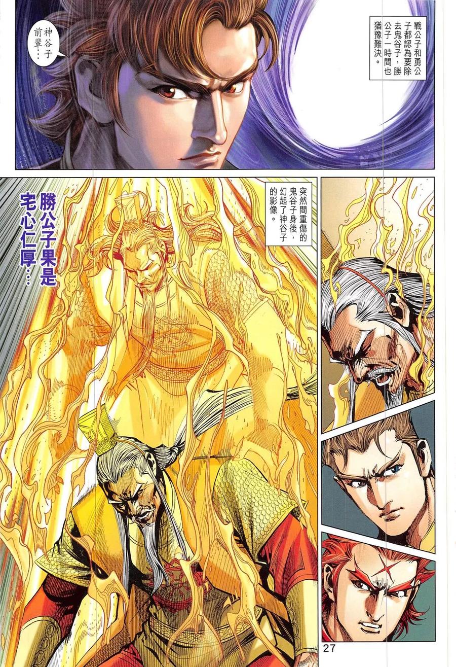 第27页