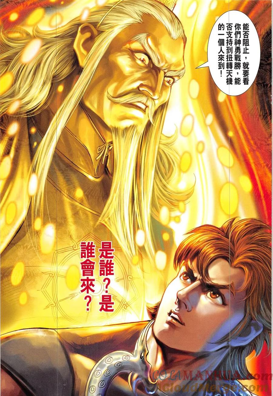 第31页