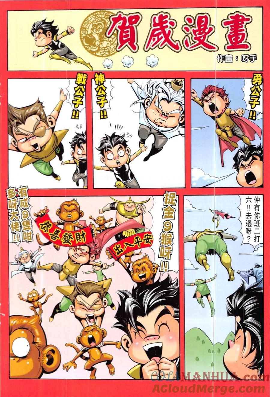第34页