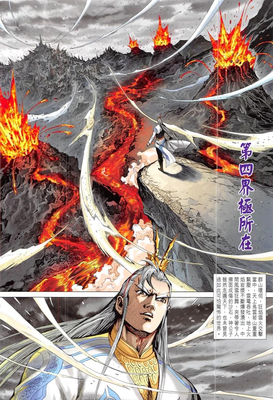 第38页