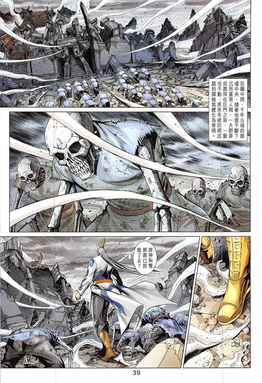 第39页