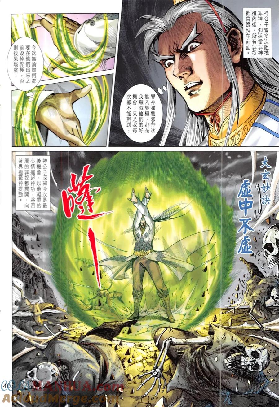 第40页