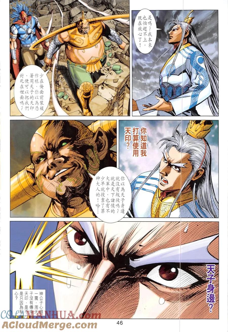 第46页