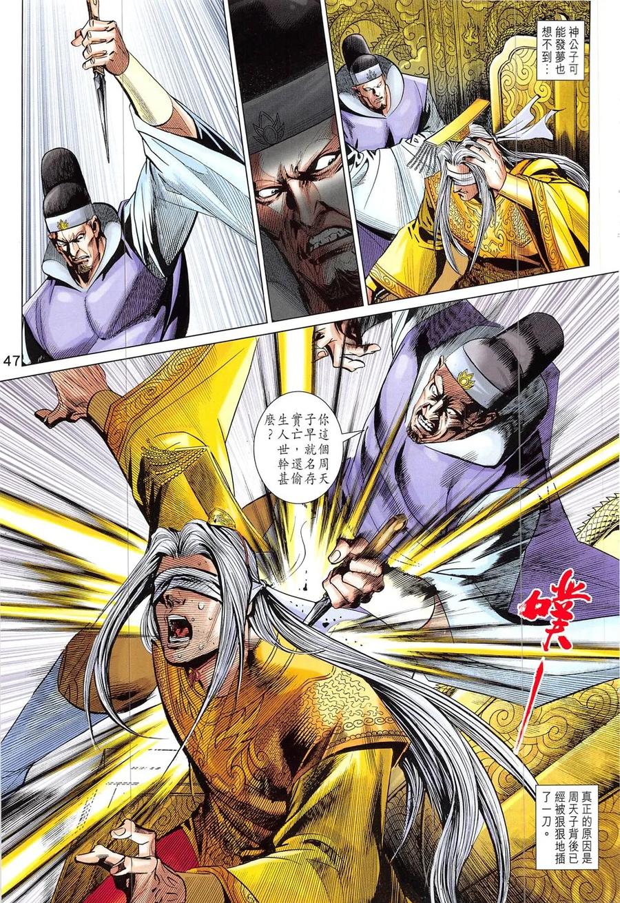 第47页