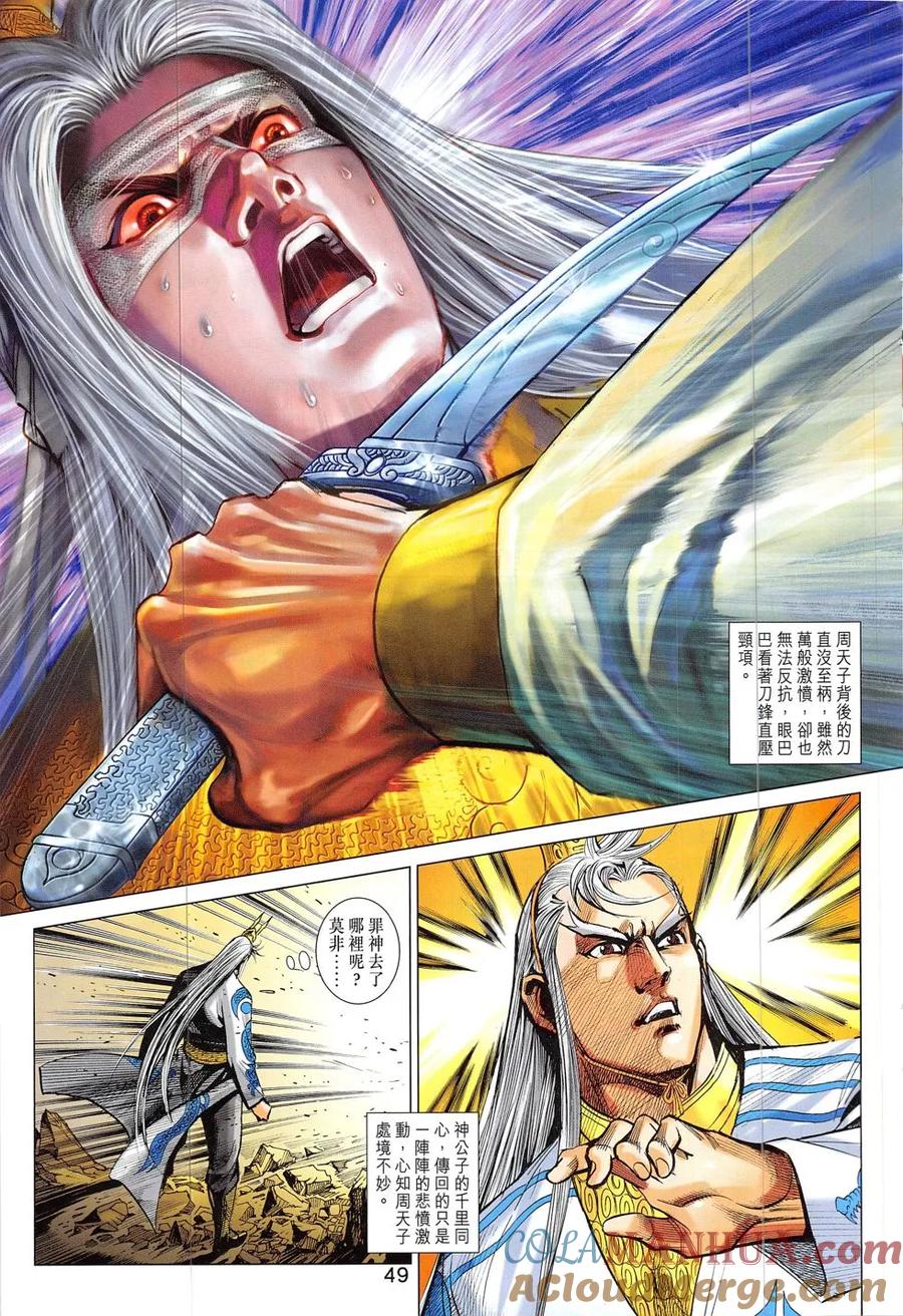 第49页