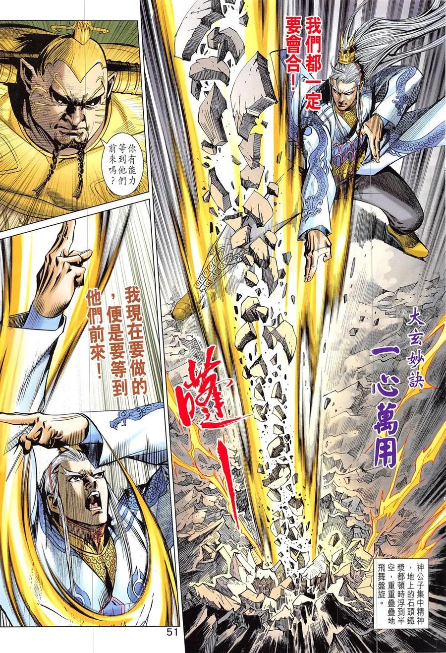 第51页