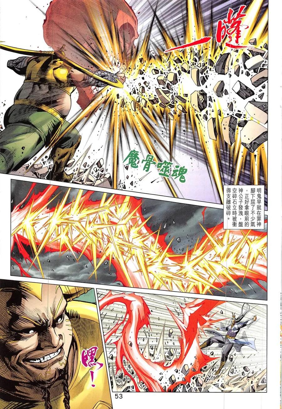 第53页