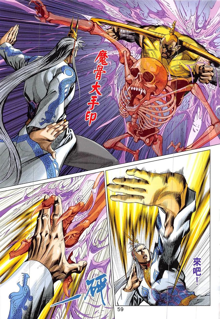 第59页