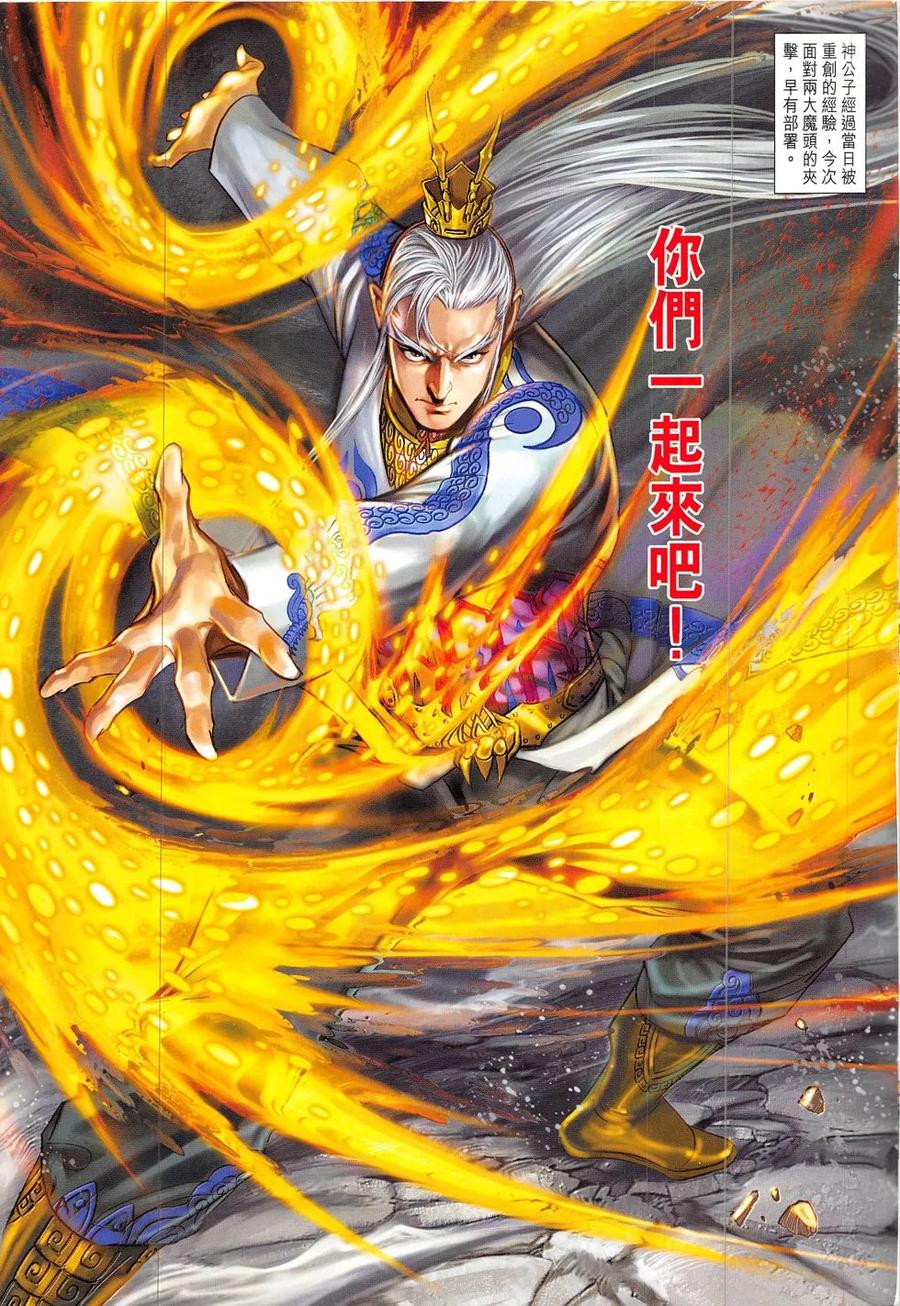 第65页