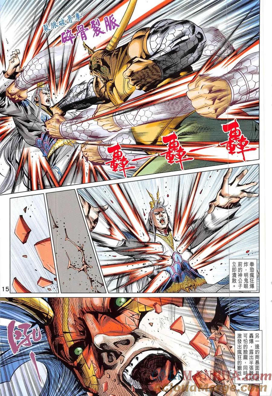 第15页
