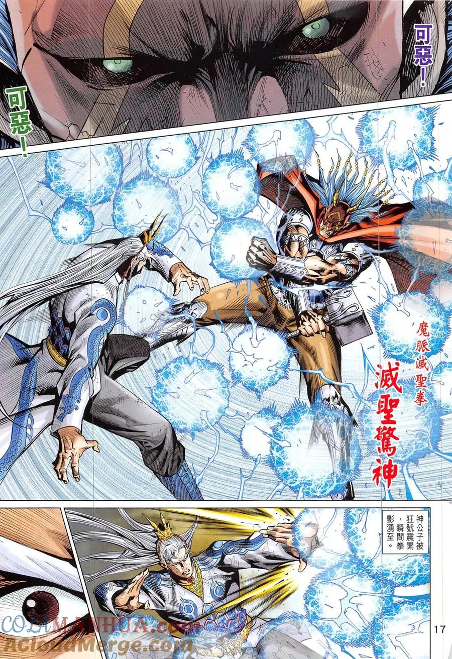 第17页