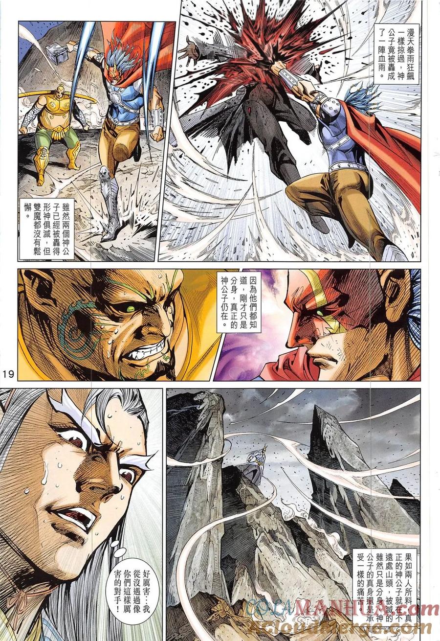 第19页