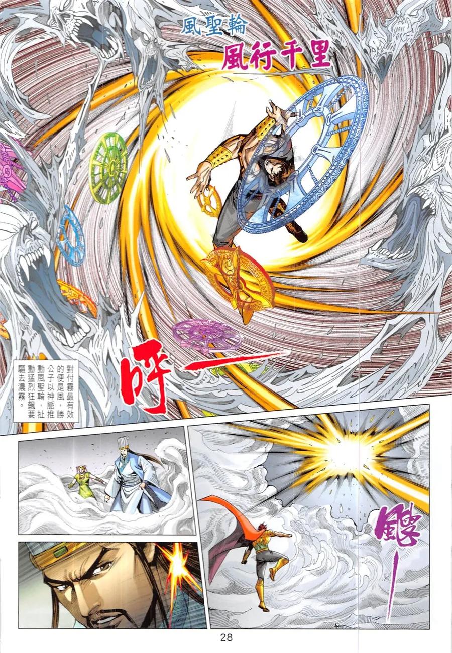 第28页