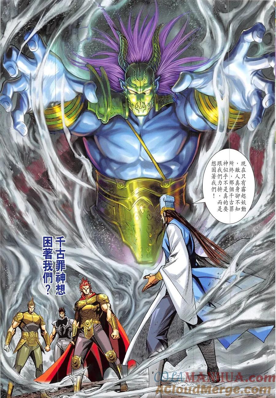 第31页