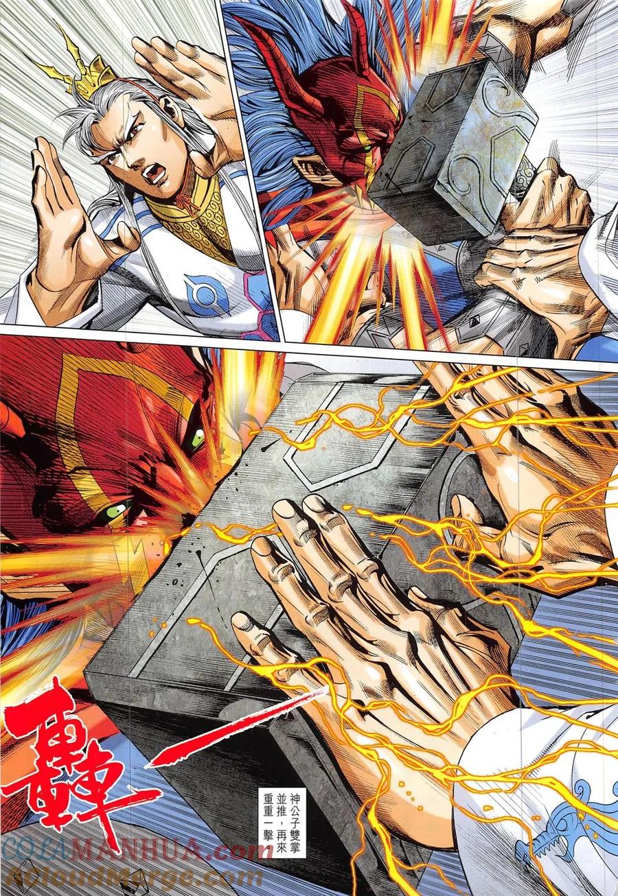 第9页