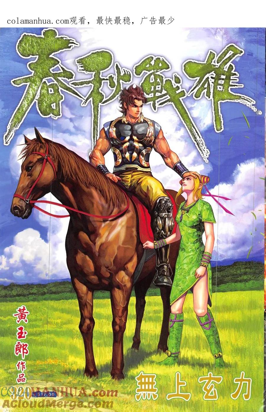 第1页