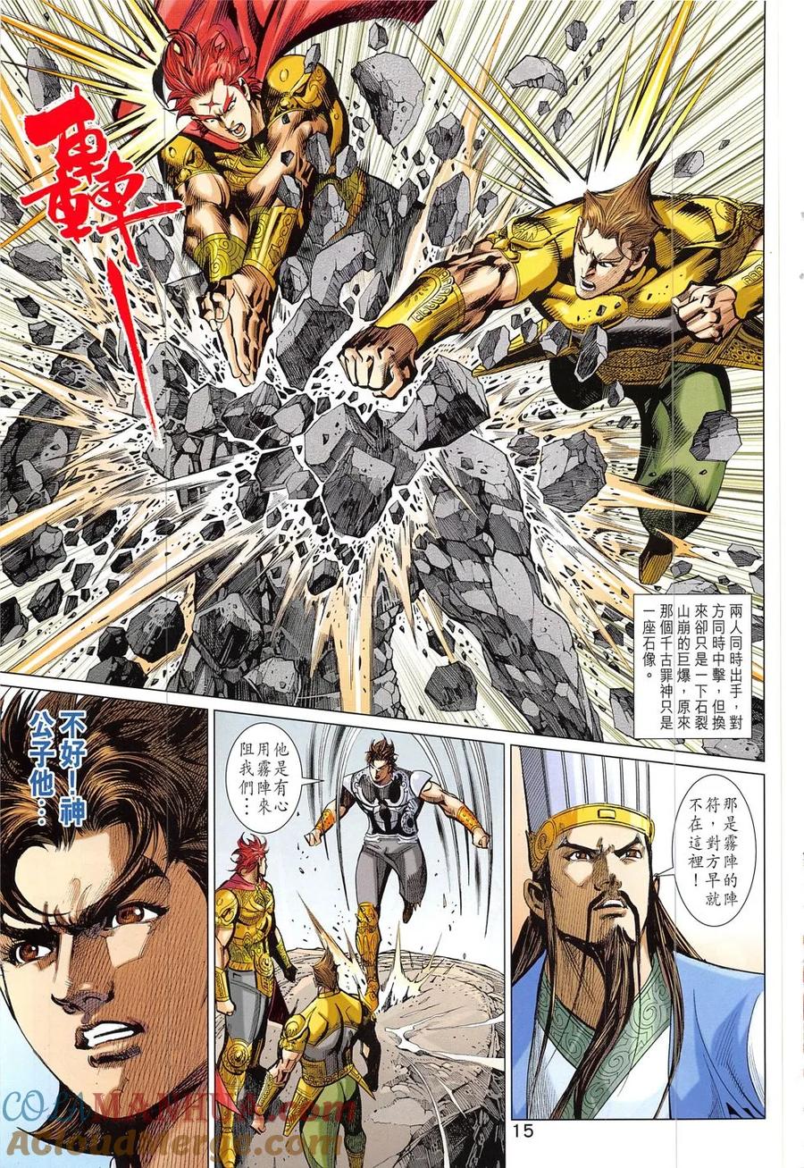 第15页