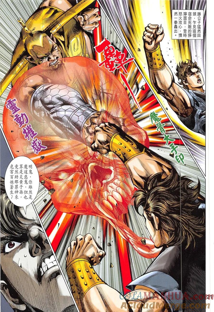 第21页