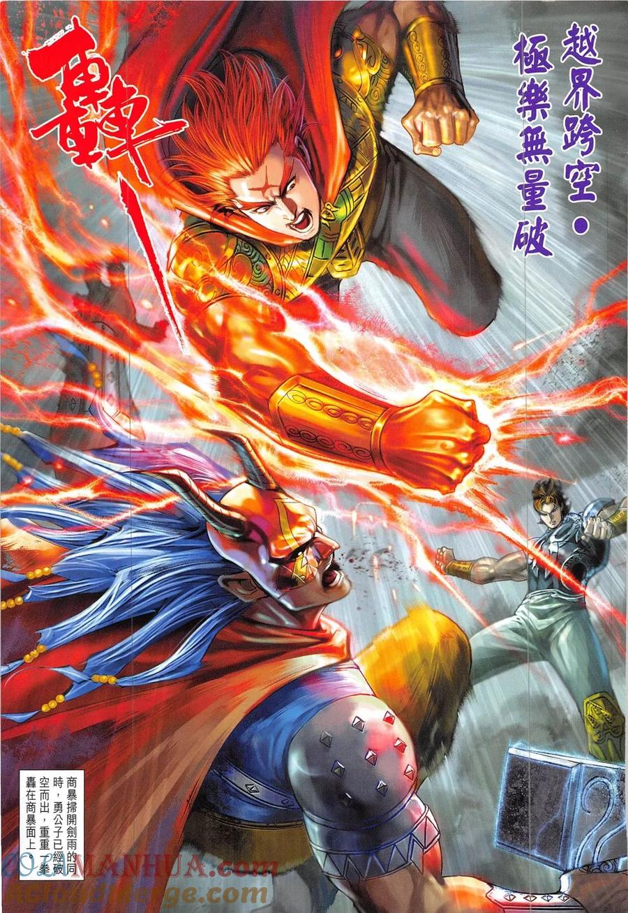 第31页