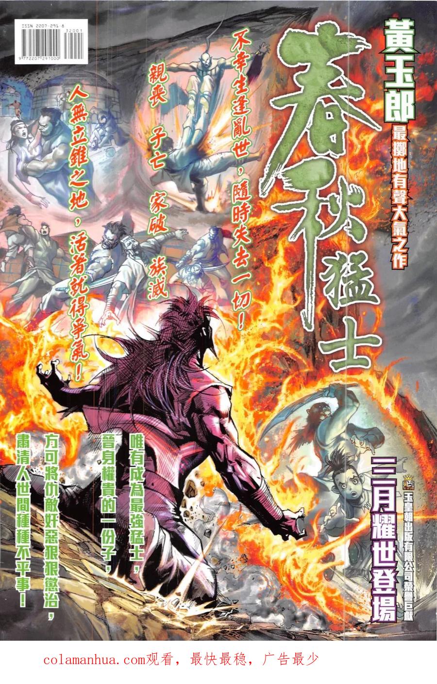 第36页