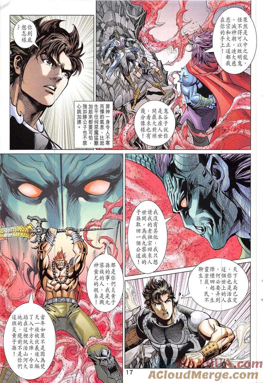 第17页