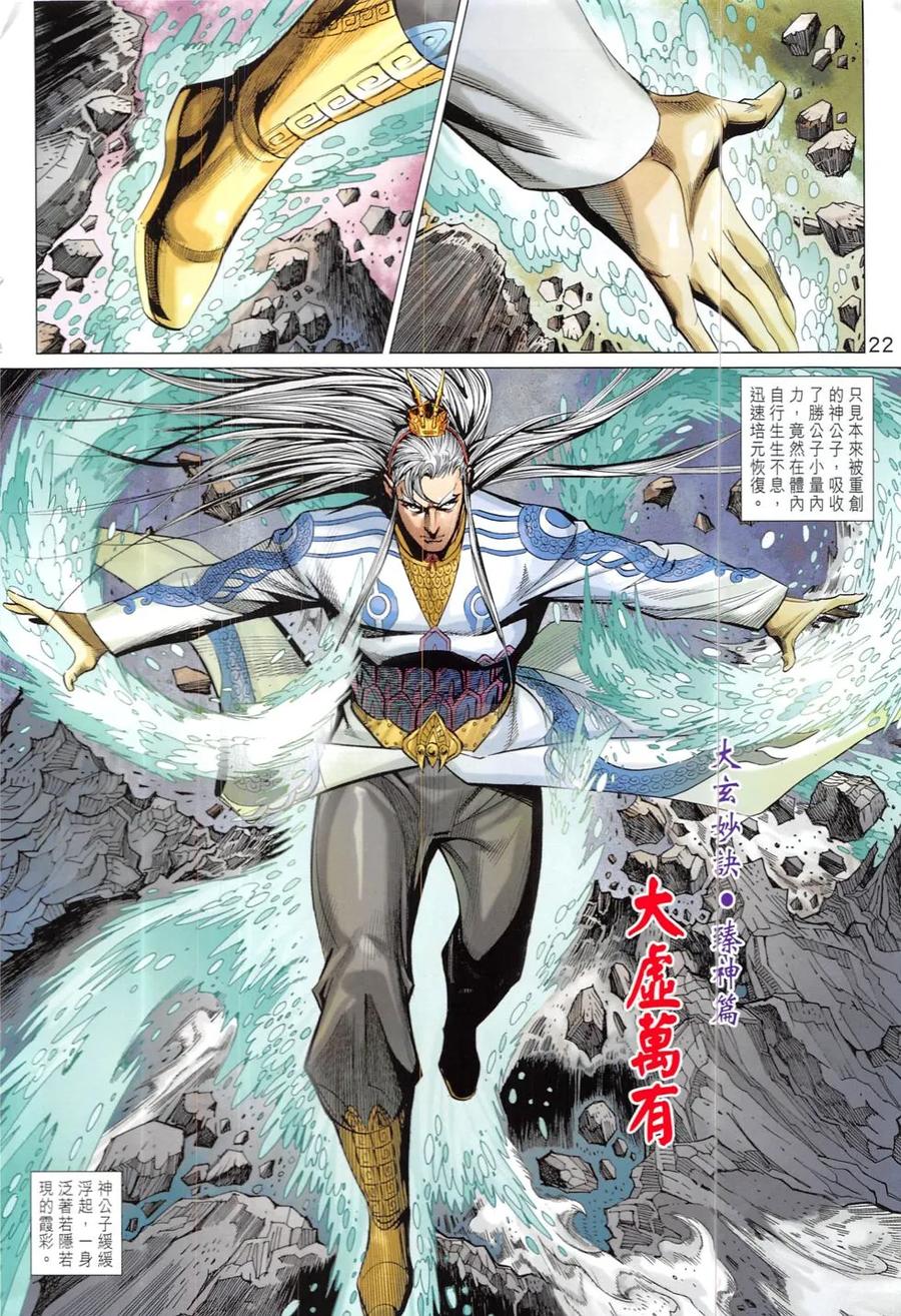 第22页