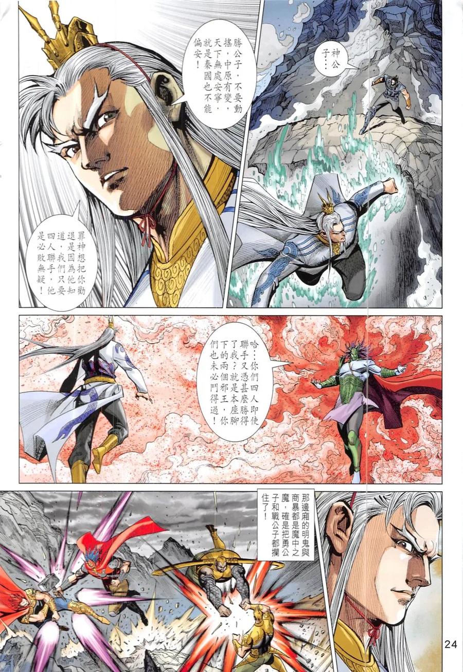 第24页