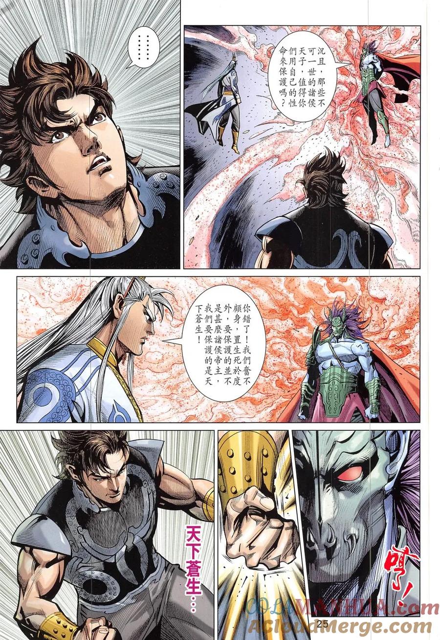 第25页