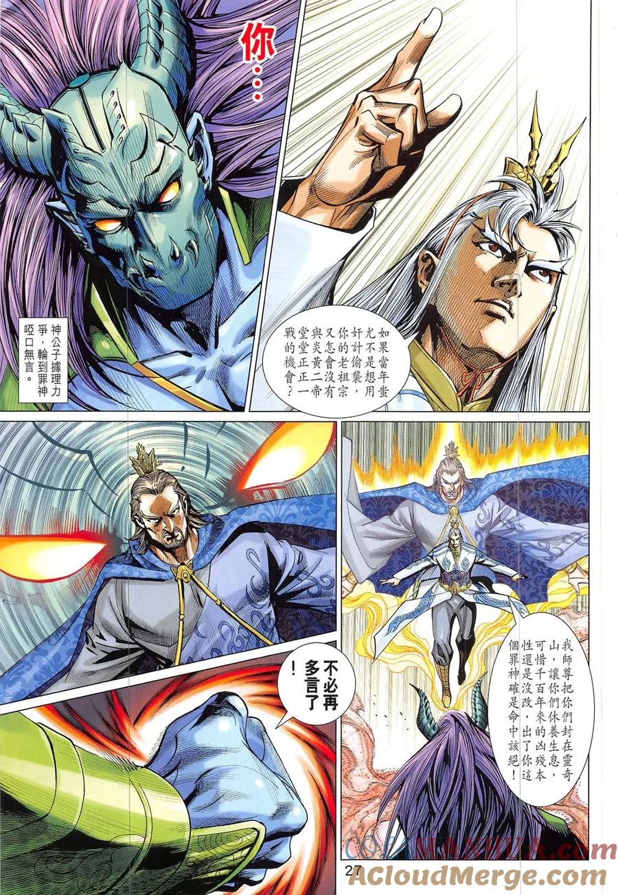 第27页