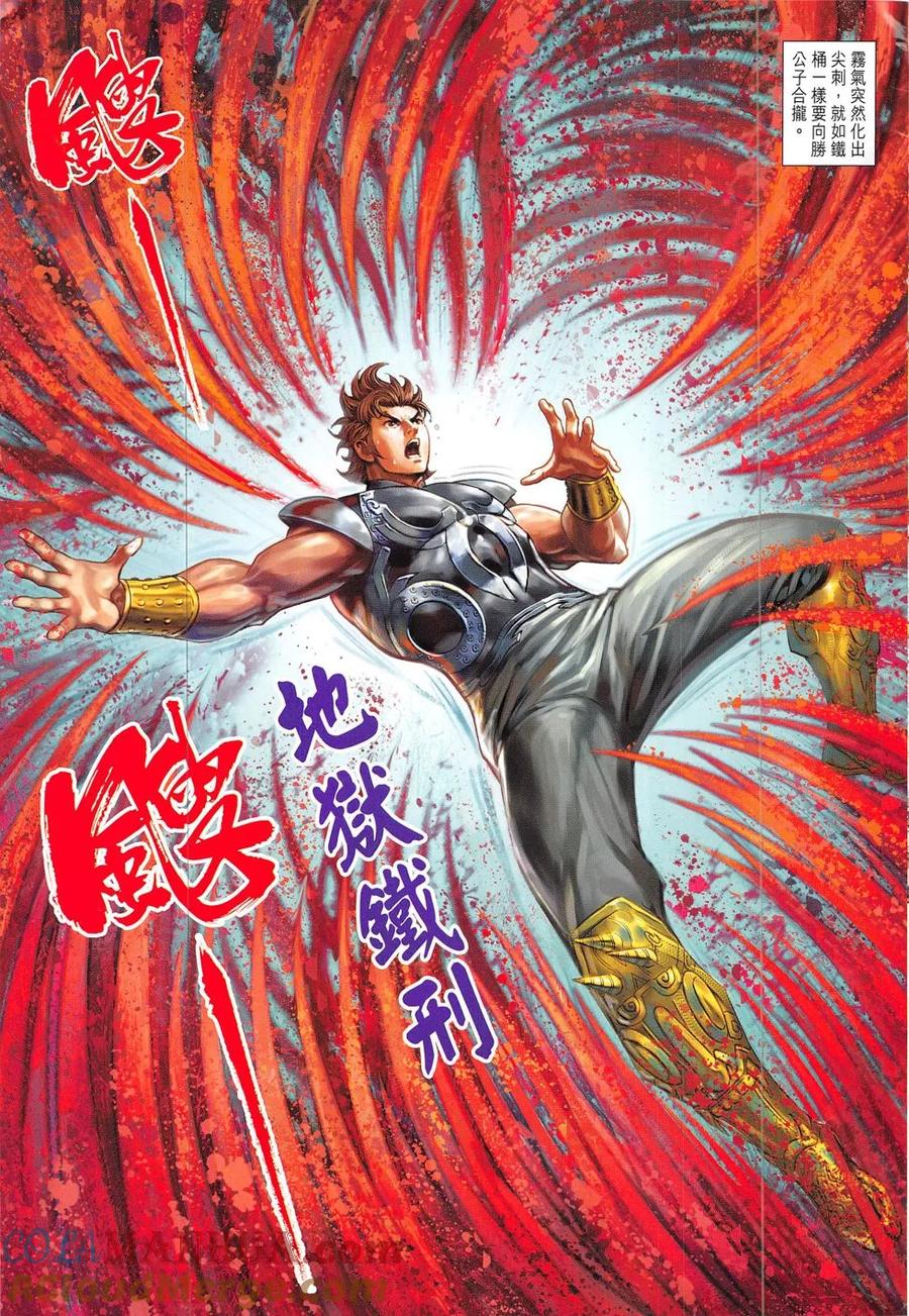 第31页