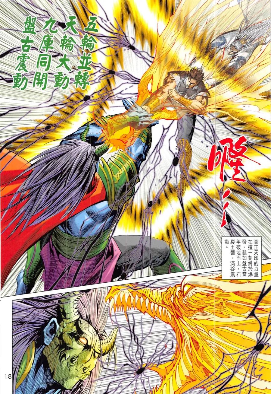 第18页