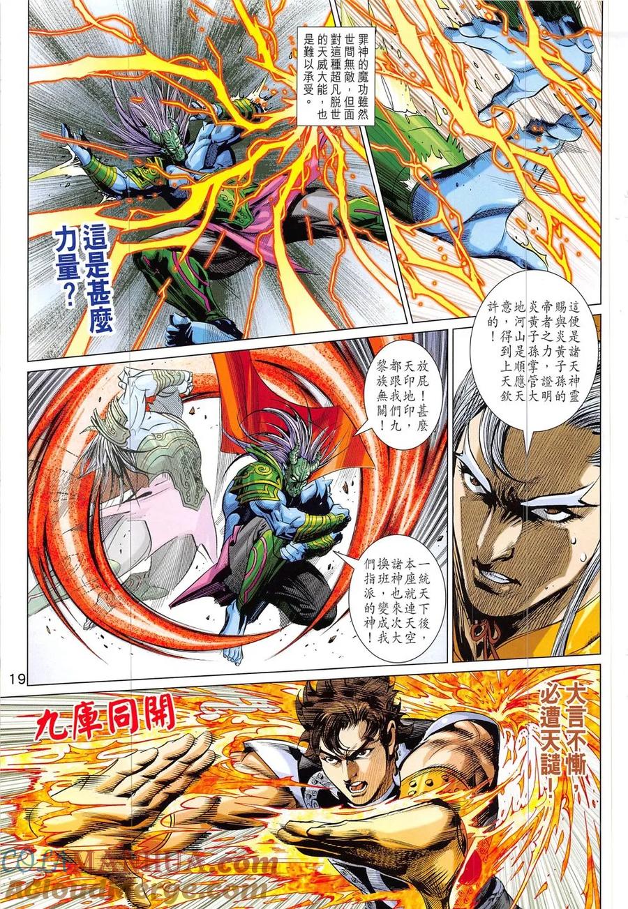 第19页