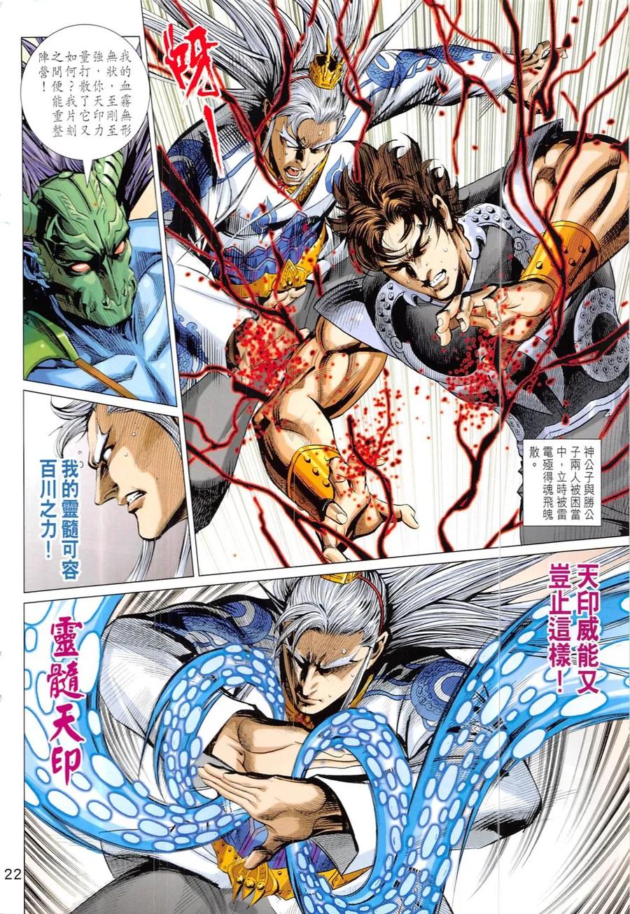 第22页