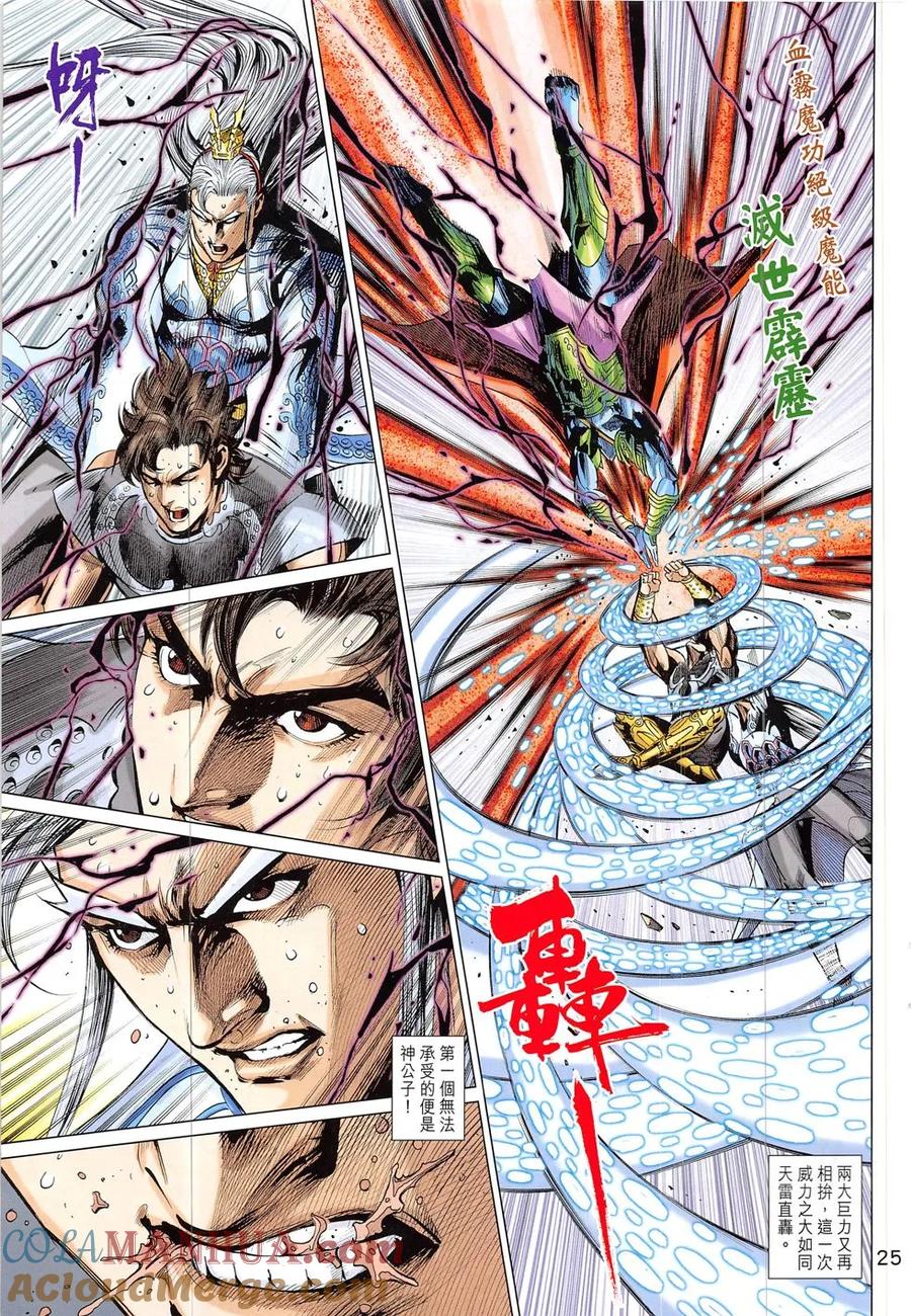 第25页