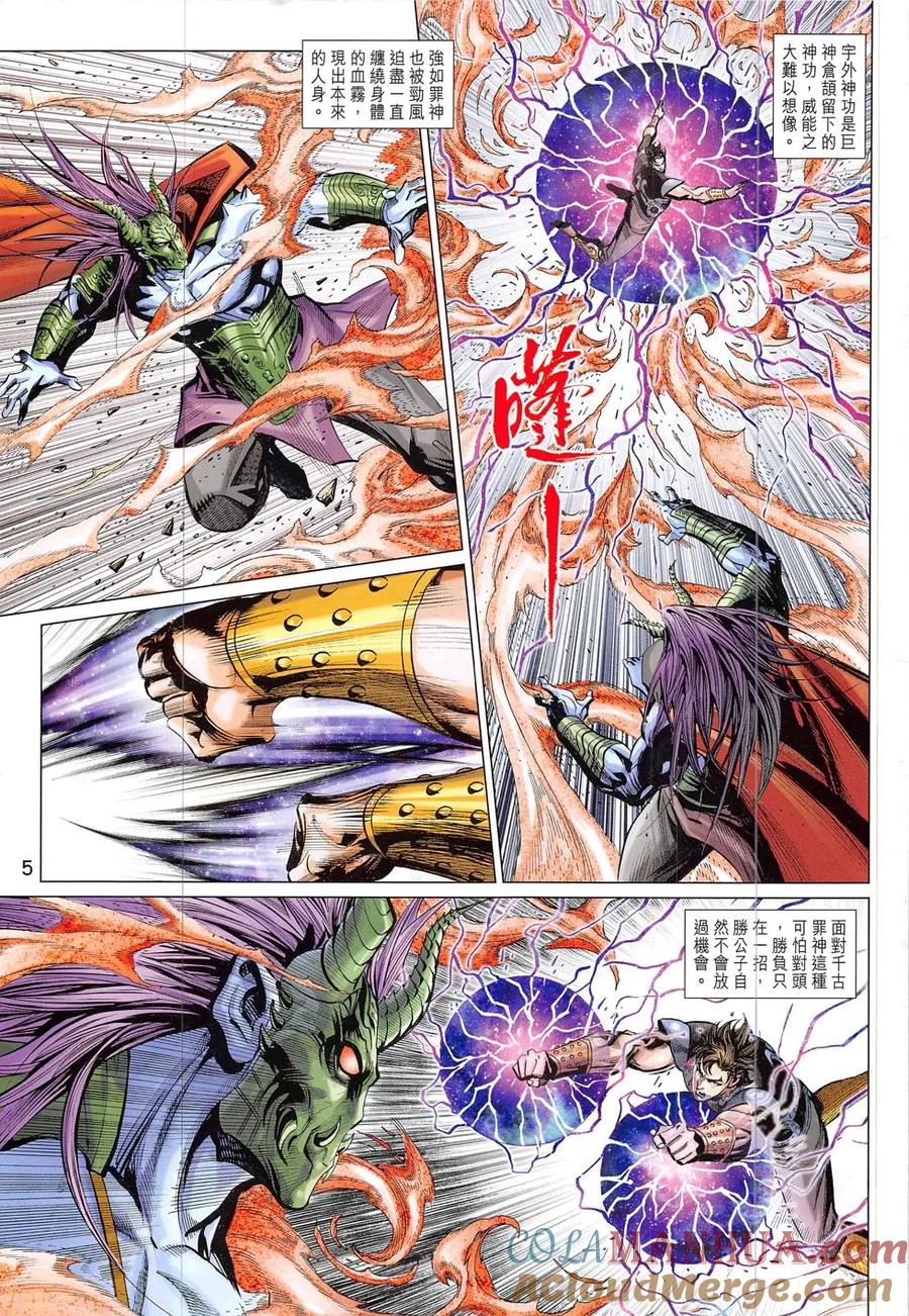 第5页