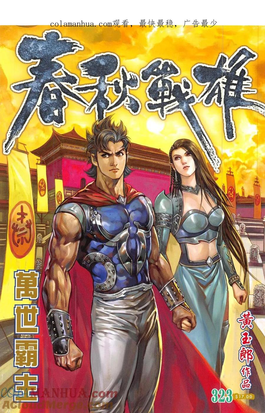 第1页