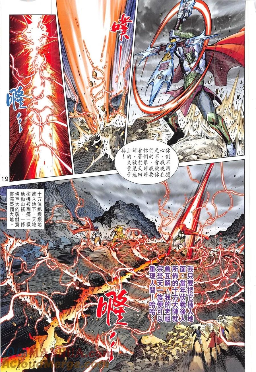 第18页