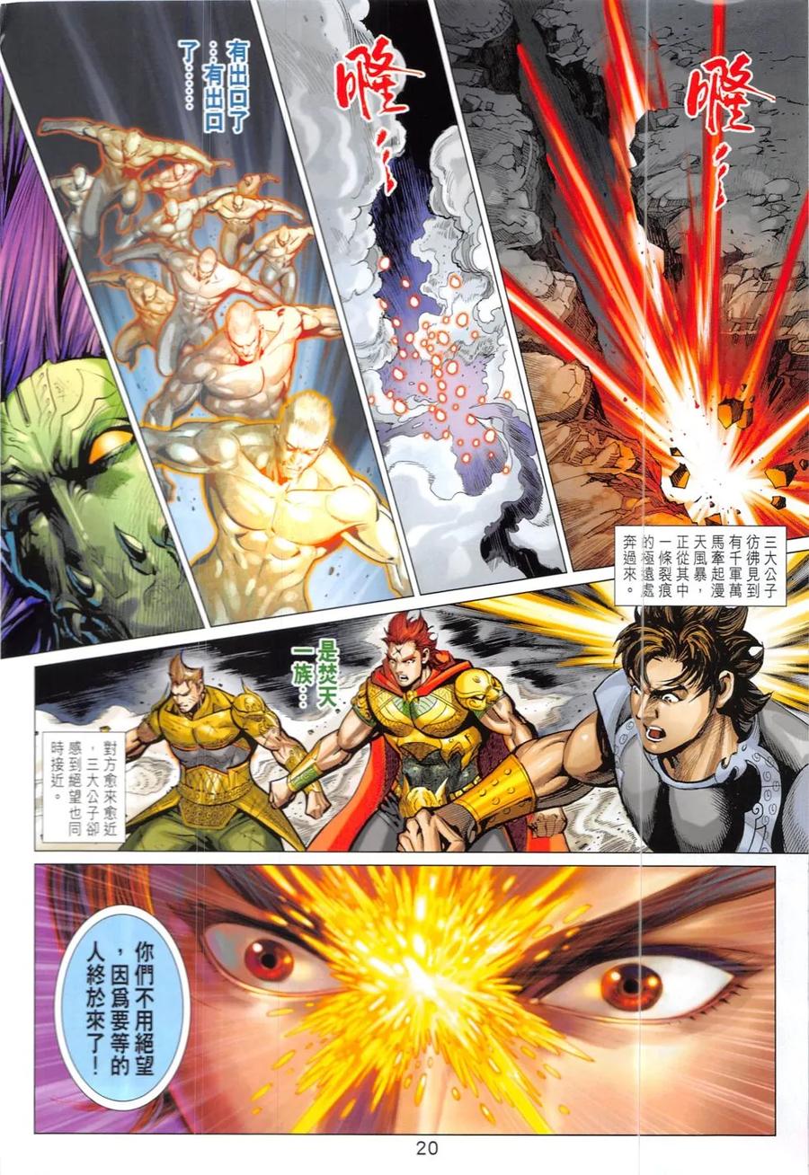 第19页