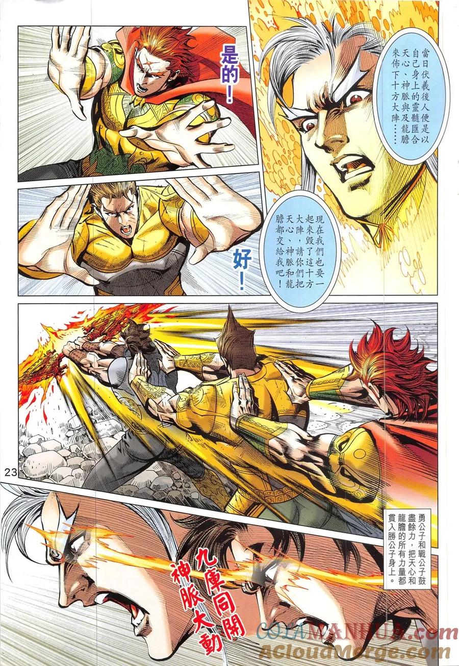 第22页