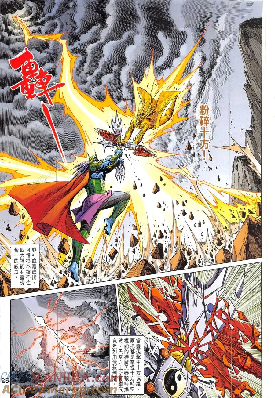 第24页