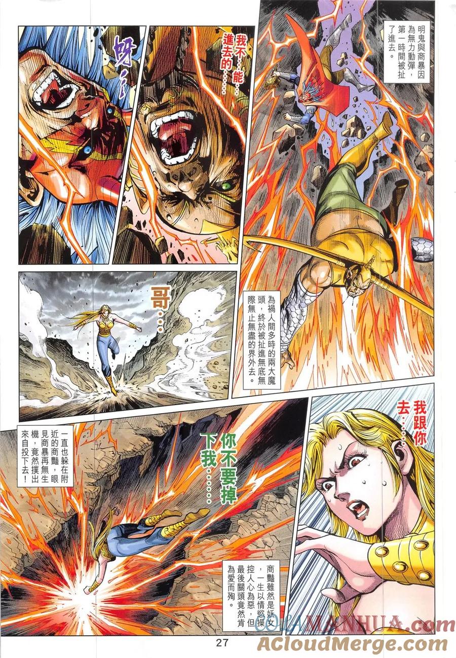 第26页