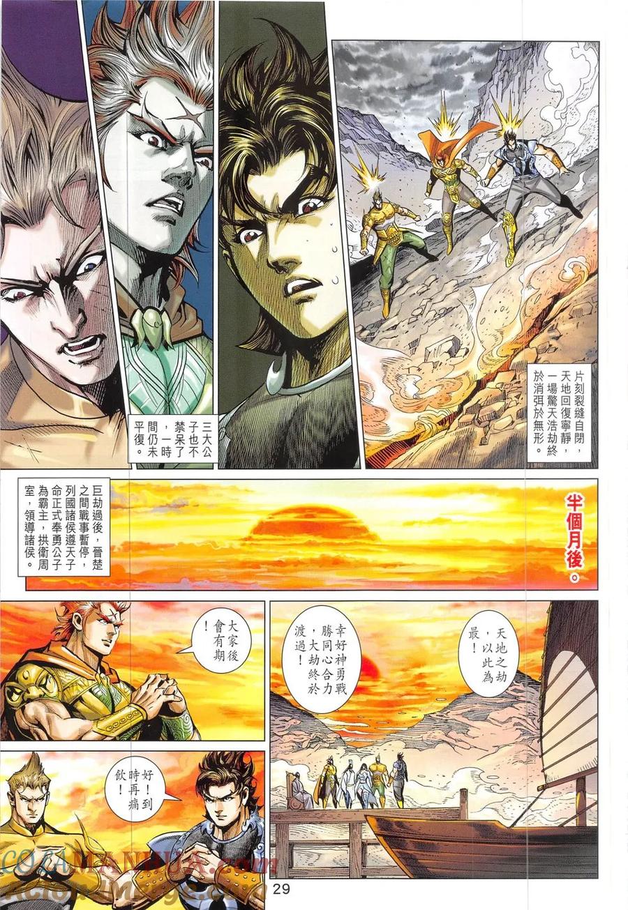 第28页